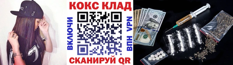 Cocaine Перу  Каменка 