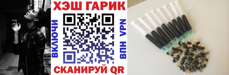 ГАШ Cannabis  закладка  Каменка 