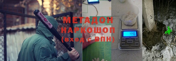 COCAINE Абаза