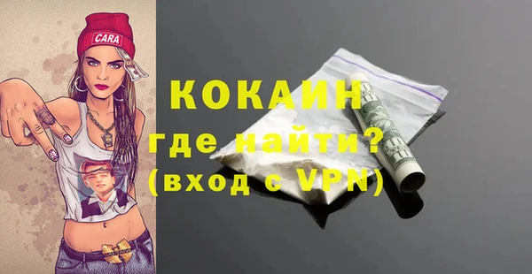 стафф Абинск