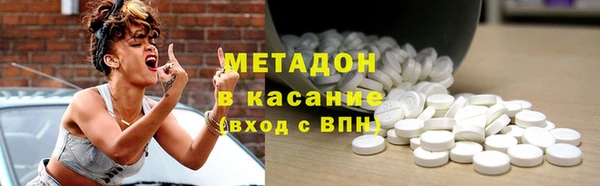 стафф Абинск