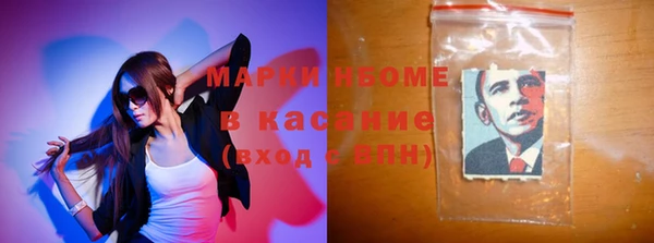 бошки Абдулино