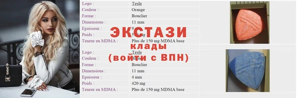 COCAINE Абаза