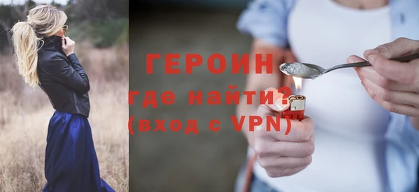 бошки Абдулино