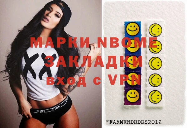COCAINE Абаза