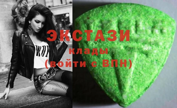 бошки Абдулино