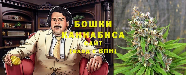 бошки Абдулино