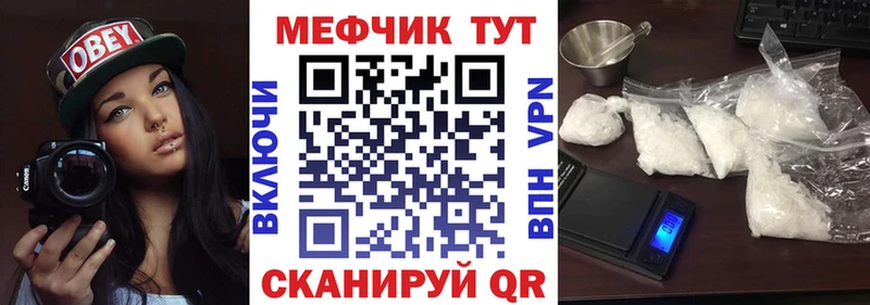 Меф мука  Каменка 