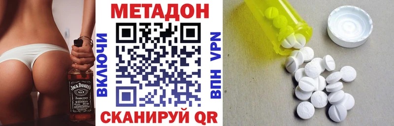 OMG зеркало купить закладку Каменка МЕТАДОН VHQ