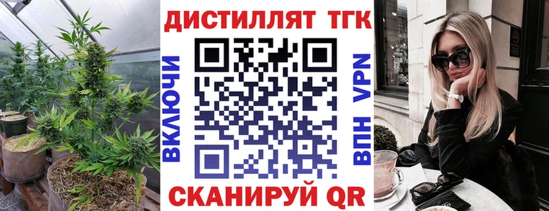 наркота  Каменка  Дистиллят ТГК Wax 